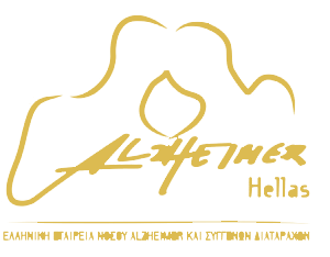 alzheimer-hellas